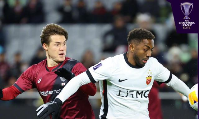 【亚冠】武藤嘉纪1传1射颜骏凌扑点 神户4比0海港