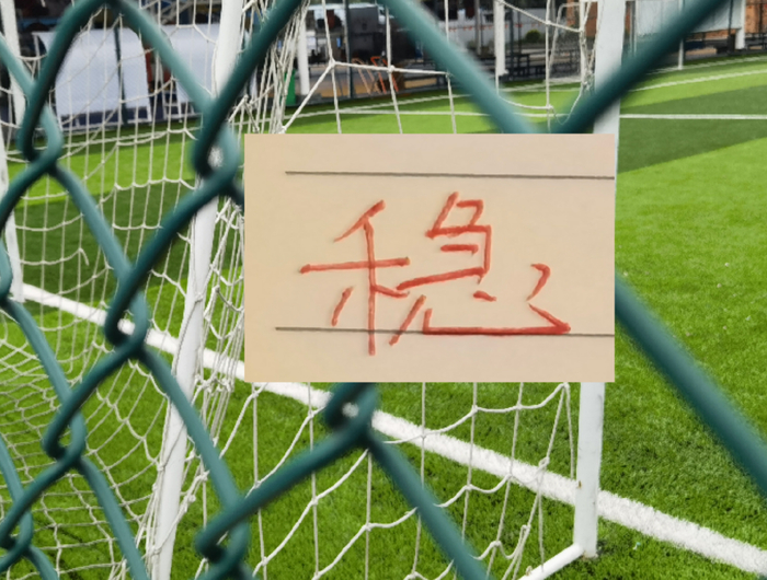 贝博体育-周六CCTV16直播申花跟海港德比|上海申花|上海海港|特谢拉|北京国安|浙江队_新浪体育_新浪新闻